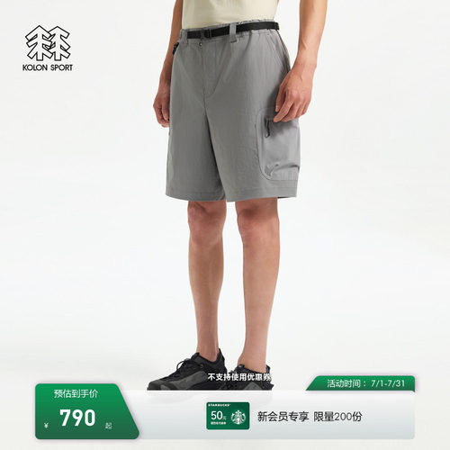 KOLON SPORT可隆户外休闲裤接触凉感防泼水防晒UPF40+男工装短裤