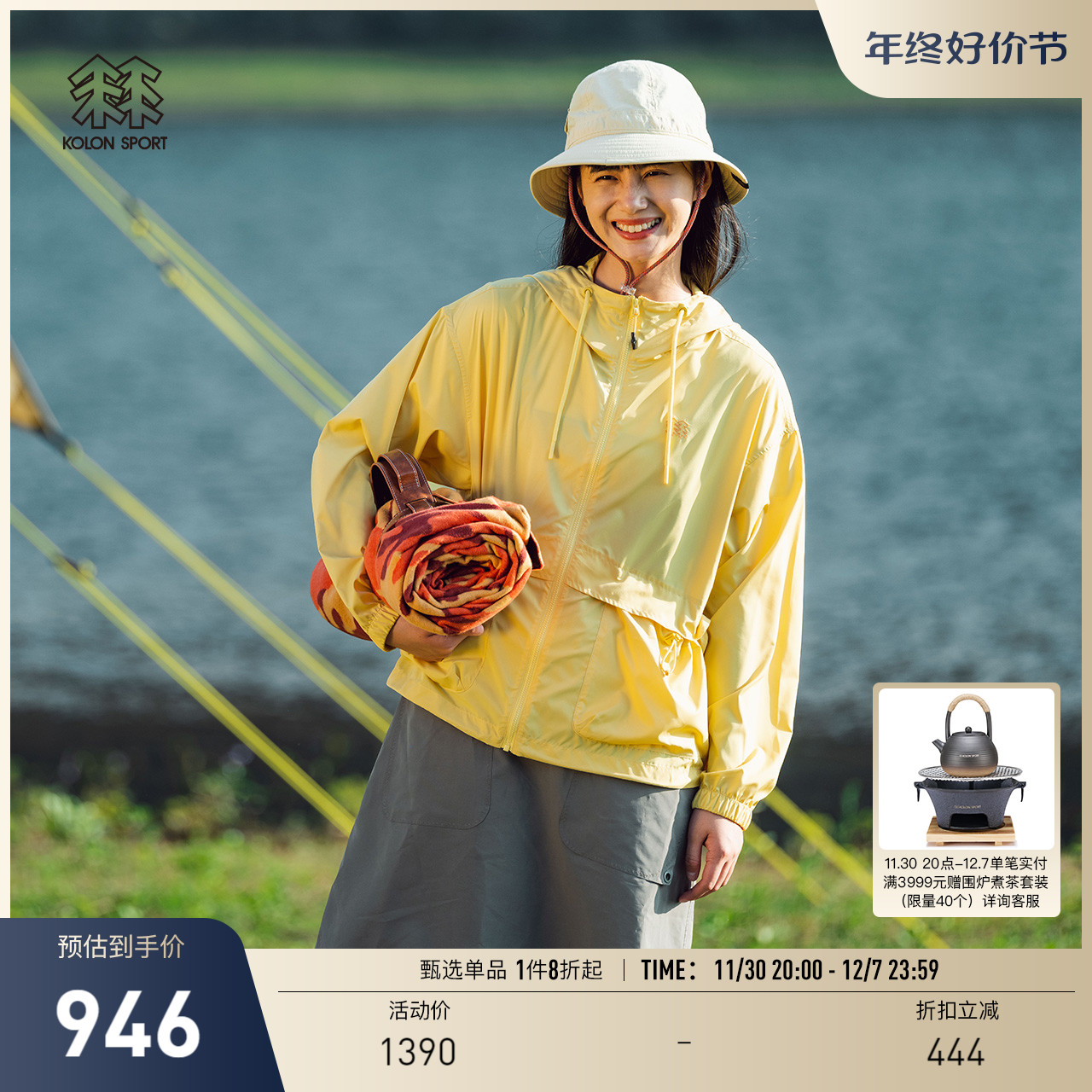 KOLON SPORT可隆防晒服女款户外休闲衣防晒衣短款皮肤衣运动上衣