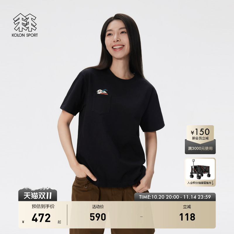 KOLON SPORT可隆短袖T恤日本艺术家NAIJEL合作口袋印花圆领上衣