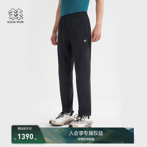 KOLON SPORT可隆户外休闲裤接触凉感UPF40+男FLYER轻薄弹力长裤