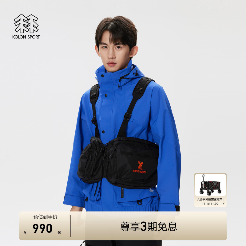 多功能融合 背包