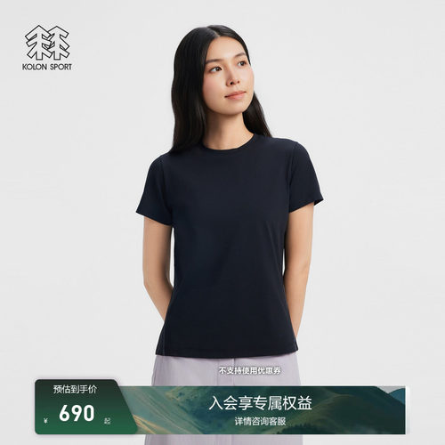KOLON SPORT可隆吸湿速干T恤抗菌消臭UPF40+防晒男女SECO短袖T恤