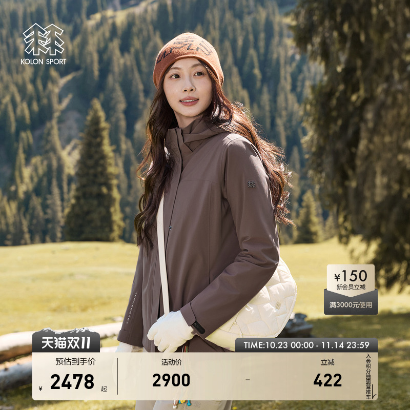 KOLON SPORT可隆防水夹克Polartec男女抓绒内胆三合一冲锋衣2级