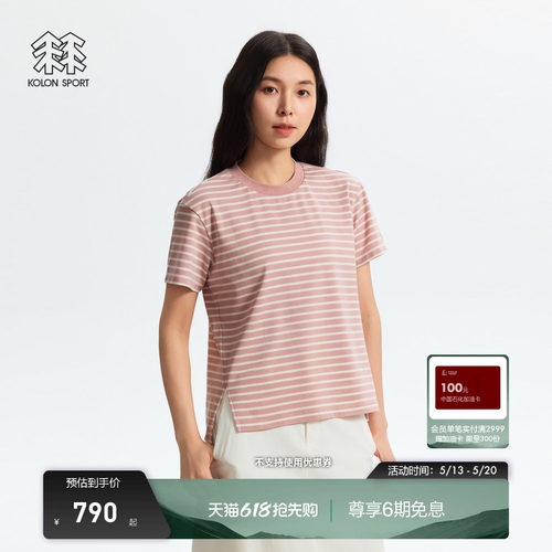 KOLON SPORT可隆户外休闲衣女士条纹圆领短袖T恤夏季通勤上衣