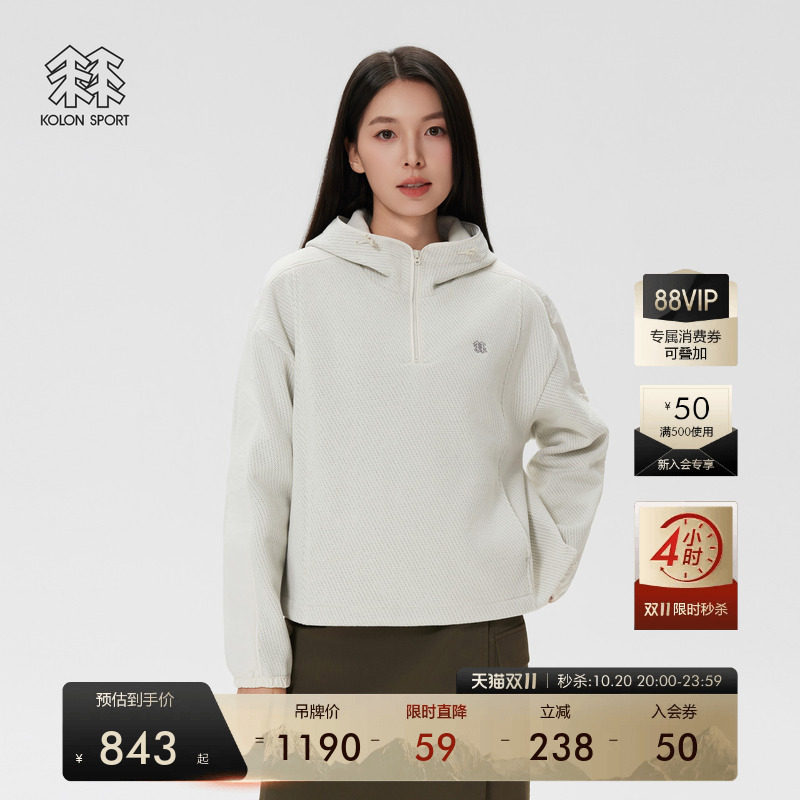 KOLON SPORT可隆户外休闲衣女士宽松弹力拼接撞色多口袋连帽卫衣