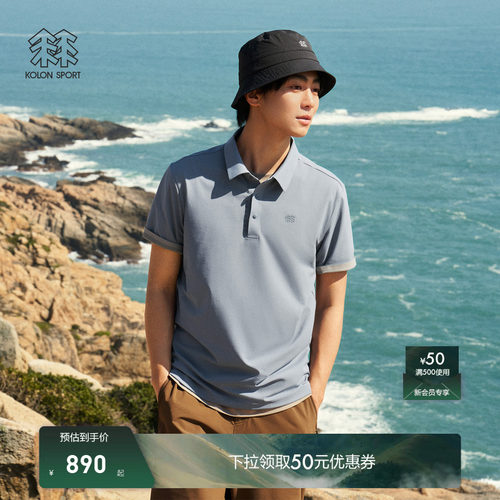 KOLON SPORT可隆吸湿速干T恤运动短袖抗菌防晒UPF50+男女SECOPOLO