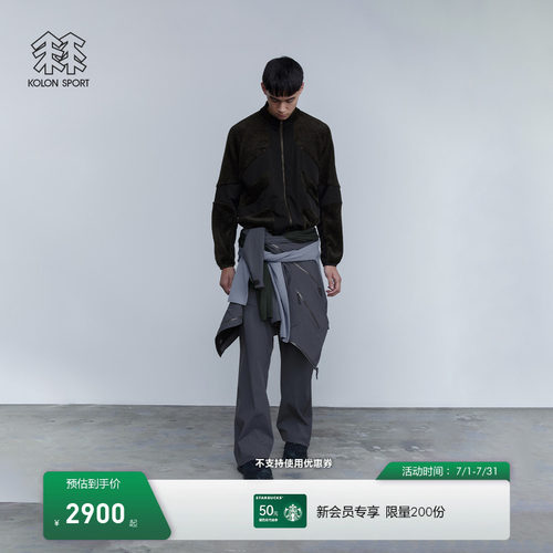 【K:系列】KOLON SPORT可隆抓绒衣保暖Polartec P棉抓绒夹克