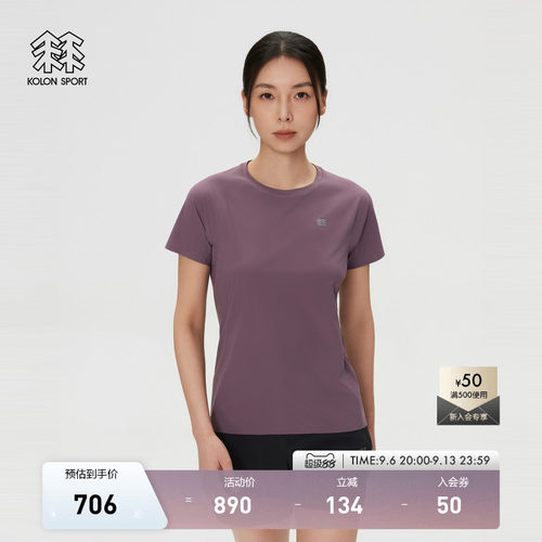KOLON SPORT可隆户外休闲接触凉感防晒UPF50+女Coldblack短袖T恤