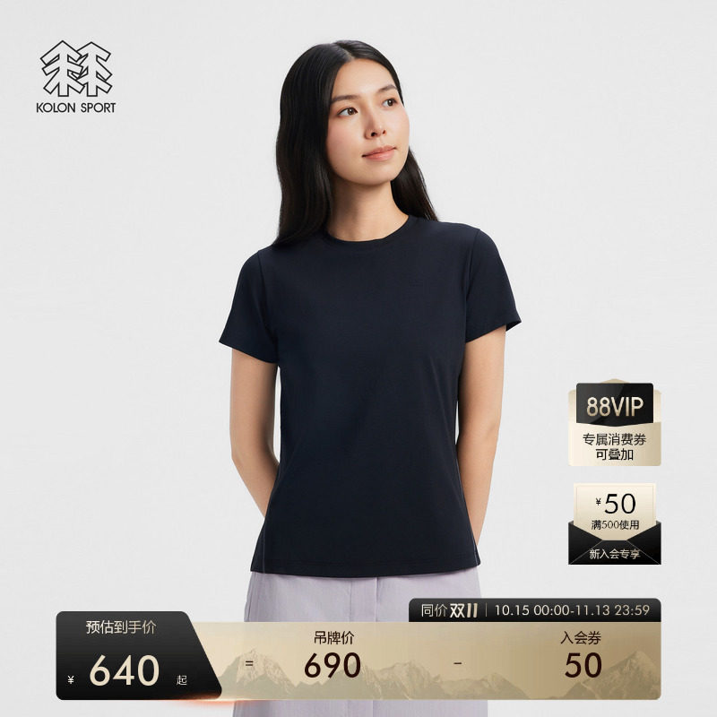 KOLON SPORT可隆吸湿速干T恤抗菌消臭UPF40+防晒男女SECO短袖T恤