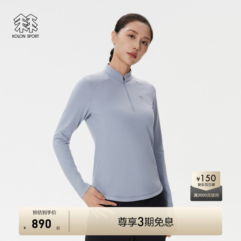 KOLON SPORT可隆户外休闲衣女士仿羊毛户外运动内搭半拉链长袖T恤