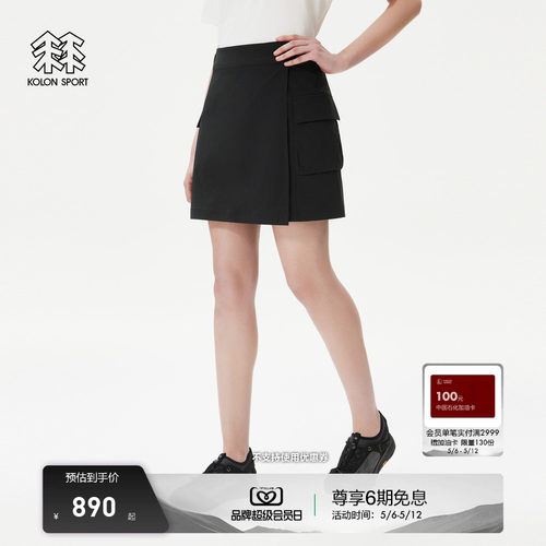KOLON SPORT可隆户外休闲裤防泼水防风CORDURA女士裙裤