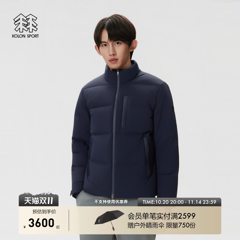 KOLON SPORT可隆羽绒衣男士商务立领鹅绒夹克冬中量羽绒服