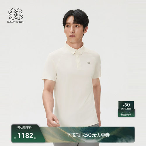 KOLON SPORT可隆户外休闲男士徒步防晒上衣全热压短袖POLO保罗衫
