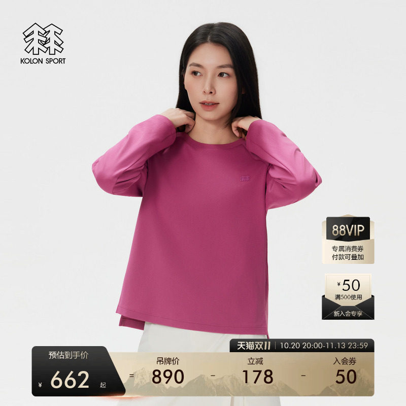 KOLON SPORT可隆吸湿速干T恤女士露营针织上衣圆领长袖T恤内搭