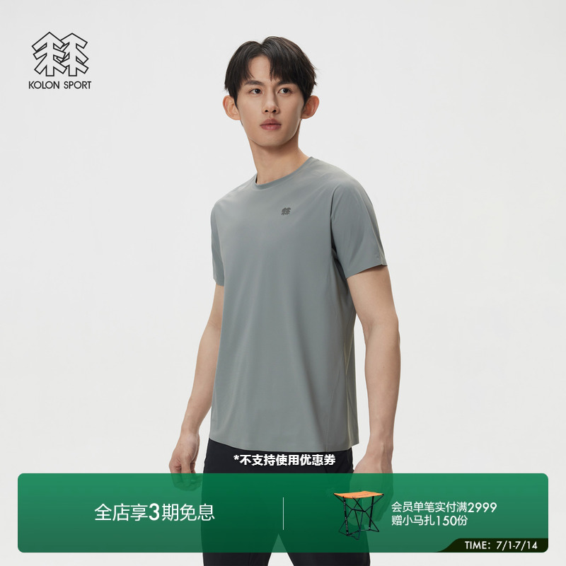 KOLON SPORT可隆短袖T恤接触凉感防晒登山T恤男女冷黑圆领短袖T恤