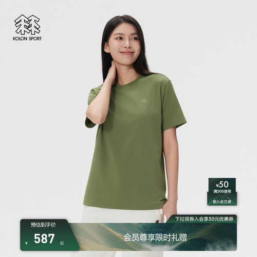 KOLON SPORT可隆吸湿速干T恤夏男女同款露营圆领弹力薄短袖T恤