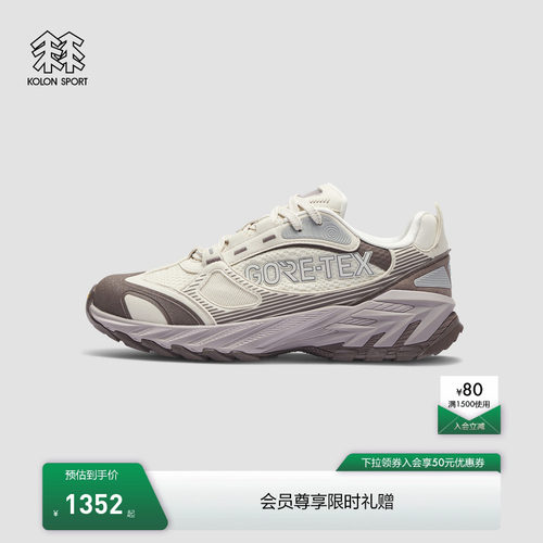 KOLON SPORT可隆徒步鞋防水抓地GTX V底KS-2000跨世徒步鞋