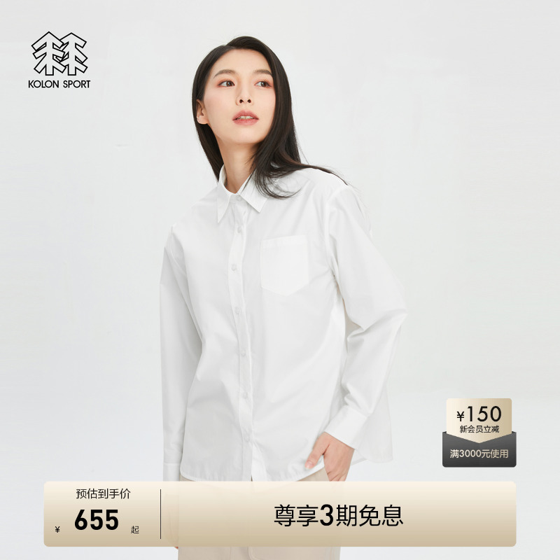 KOLONSPORT宽松长袖衬衫