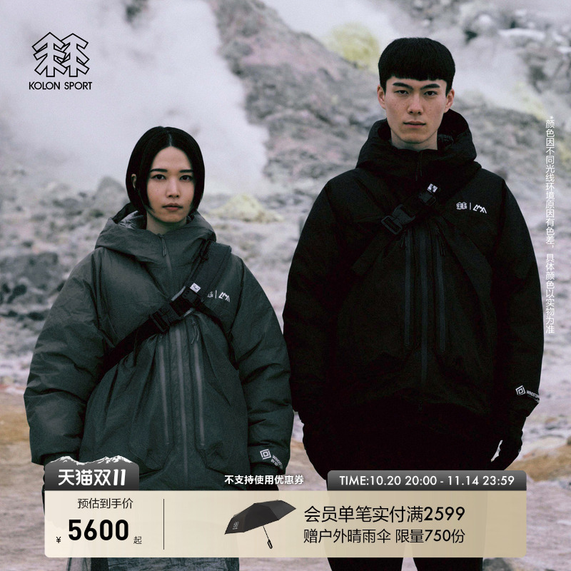 KOLON SPORT可隆羽绒衣防水GTX CMF联名WINDSTOPPER中量鹅绒夹克