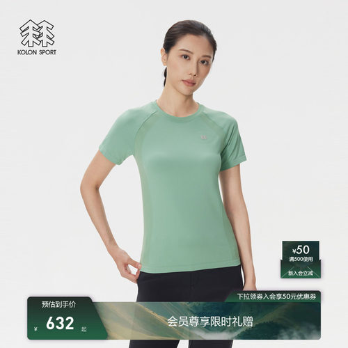 KOLON SPORT可隆短袖T恤无缝一体织圆领上衣针织短袖T恤女上衣