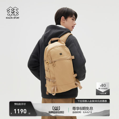 KOLON SPORT可隆双肩背包男女同款耐磨防泼水CORDURA露营双肩包