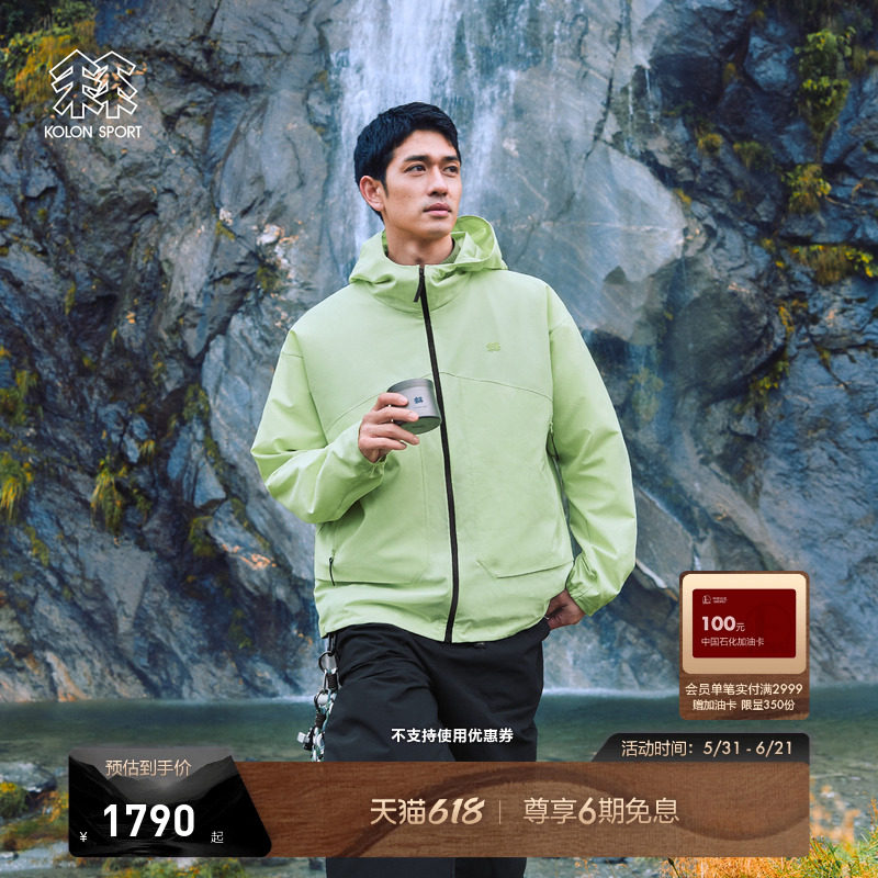 KOLON SPORT可隆户外休闲衣吸湿速干RETRO CAMPING露营轻量夹克