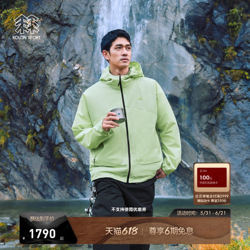 KOLON SPORT可隆户外休闲衣吸湿速干RETRO CAMPING露营轻量夹克