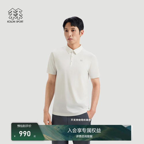 KOLON SPORT可隆户外休闲衣接触凉感UPF40+男士CARVICO短袖POLO