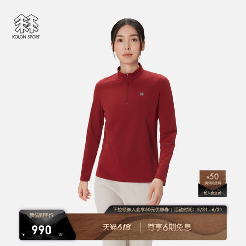 KOLON SPORT可隆吸湿速干T恤徒步NATURETOP半拉链长袖T恤男女