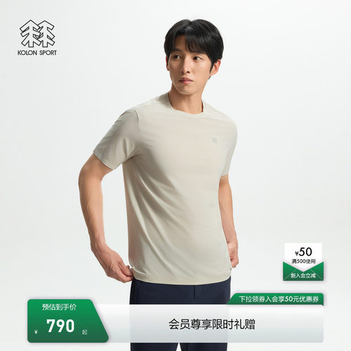 KOLON SPORT可隆轻装徒步系列男梭织弹力轻薄T恤轻便徒步短袖上衣