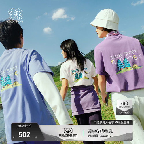 KOLON SPORT可隆吸湿速干T恤男女同款防晒UPF50+ Graphic T恤