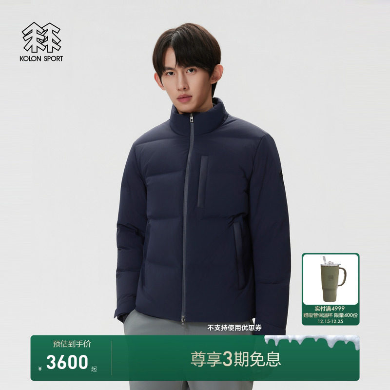 KOLON SPORT可隆羽绒衣男士商务立领鹅绒夹克冬中量羽绒服