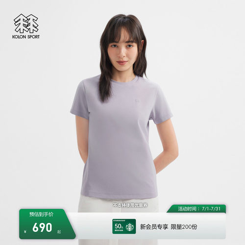 KOLON SPORT可隆吸湿速干T恤抗菌消臭UPF40+防晒男女SECO短袖T恤