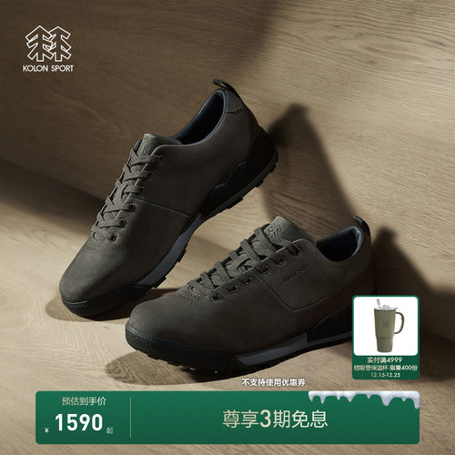 KOLON SPORT可隆休闲鞋缓震耐磨V底RUNNER 73 LTR户外运动鞋