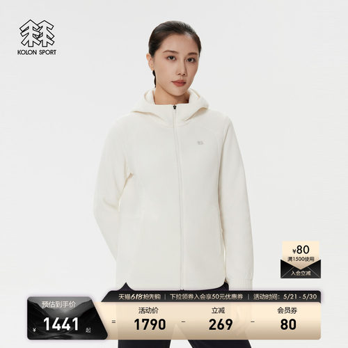 KOLON SPORT可隆抓绒衣保暖女士收腰POLARTEC连帽抓绒夹克