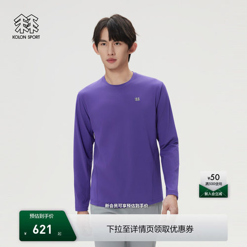 KOLON SPORT可隆户外休闲衣吸湿排汗抗菌男士基础款圆领长袖T恤