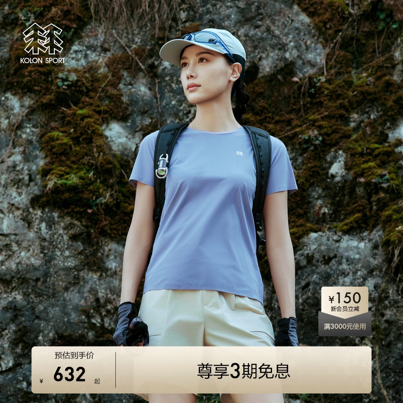 KOLON SPORT可隆短袖T恤COLDBLACK圆领凉感防晒UPF50+男女T恤上衣