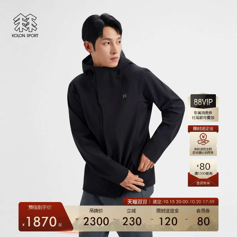 【预售】KOLON SPORT可隆软壳衣防风男登山通勤羊毛软壳运动夹克