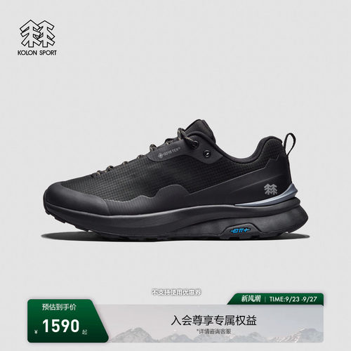 KOLON SPORT可隆户外休闲鞋防水透湿缓震SKYLER GTX通勤鞋