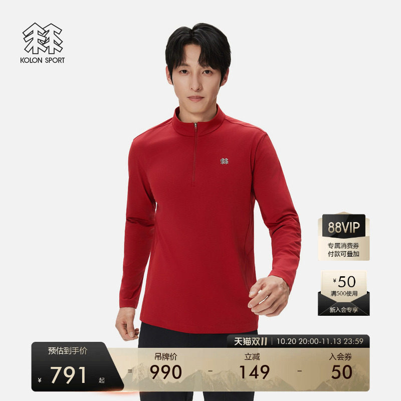 KOLON SPORT可隆吸湿速干T恤男女徒步NATURETOP半拉链长袖T恤