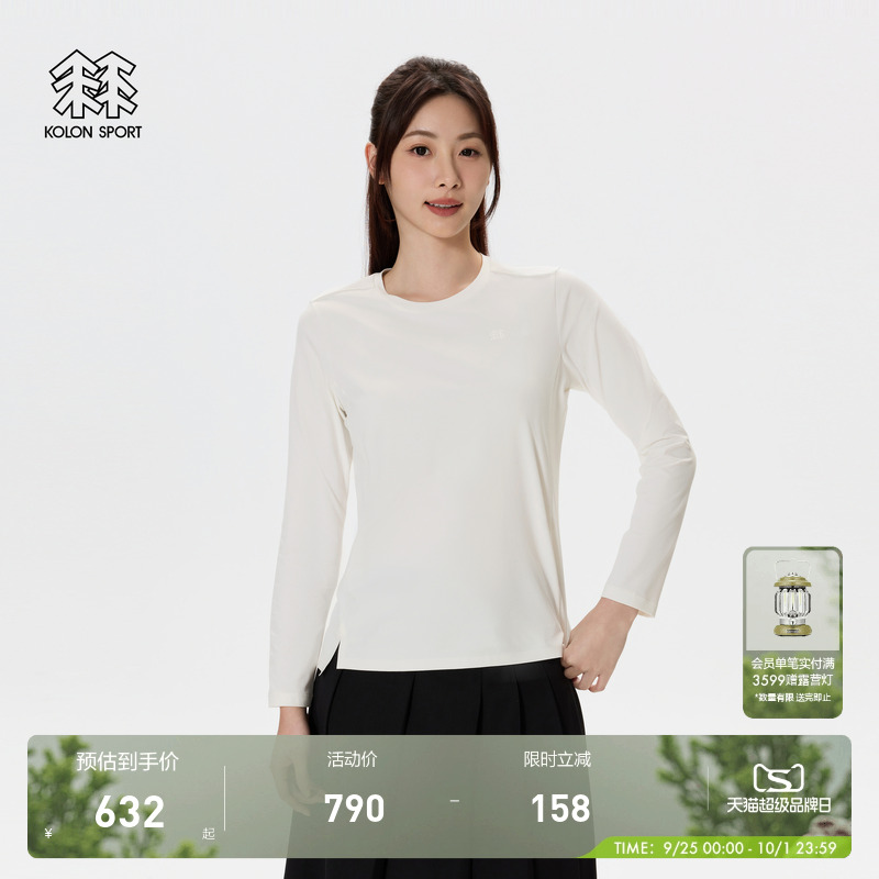 KOLON SPORT可隆女士春SECO长袖吸湿速干T恤防晒UPF50+抗菌上衣