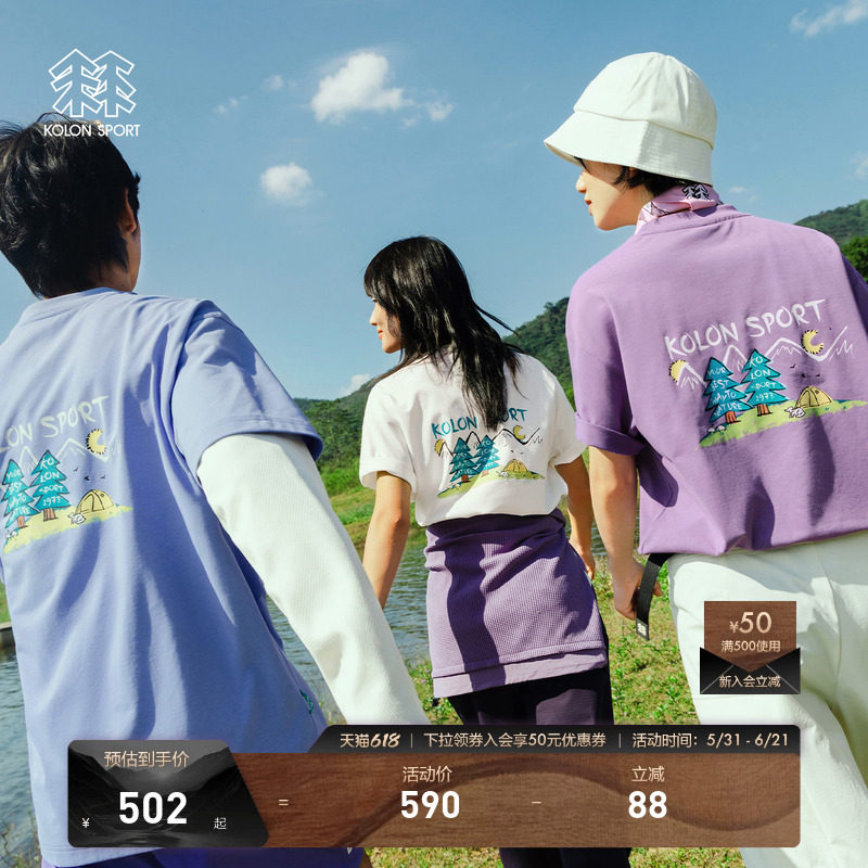 KOLON SPORT可隆吸湿速干T恤男女同款防晒UPF50+ Graphic运动短袖