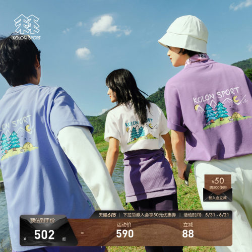 KOLON SPORT可隆吸湿速干T恤男女同款防晒UPF50+ Graphic运动短袖