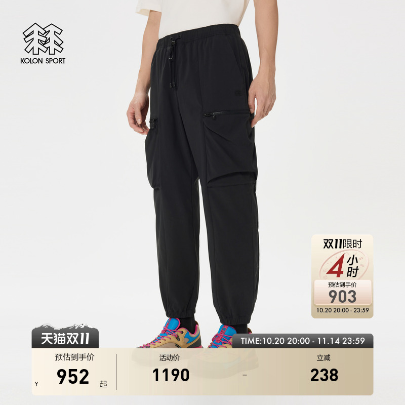 KOLON SPORT可隆梭织束脚裤CORDURA防泼水UPF50+防风户外休闲裤