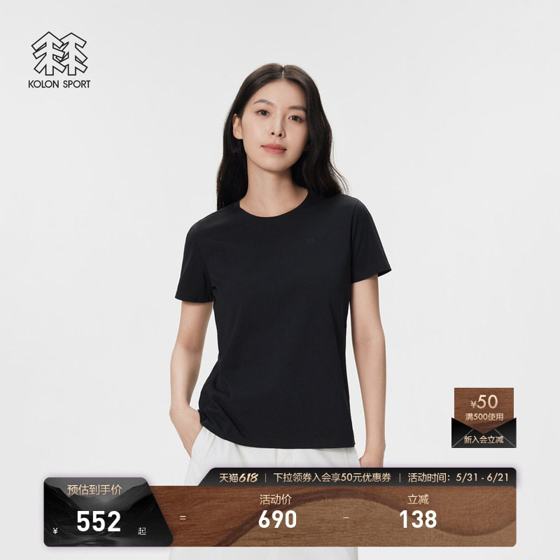 KOLON SPORT可隆短袖T恤吸湿速干防晒UPF50+抗菌女士SECO上衣