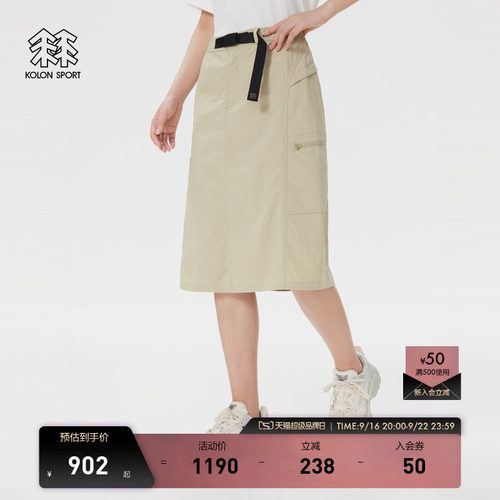 KOLON SPORT可隆半身裙防泼水耐磨女士城市户外工装半裙夏薄款