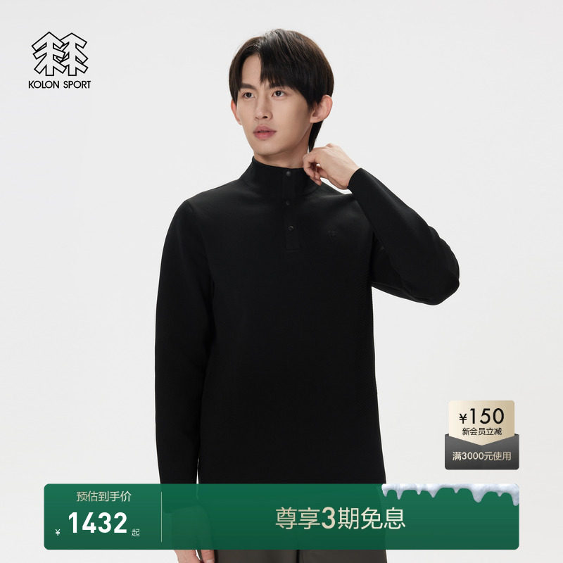 KOLON SPORT可隆春秋男士一体织半开口长袖T恤商务弹性内搭上衣