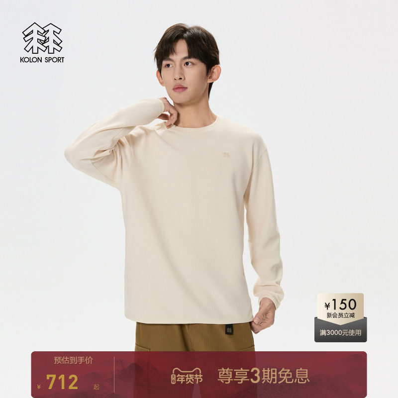 KOLON SPORT可隆男女同款薄抓绒长袖T恤春秋冬刺绣宽松圆领上衣,户外/登山/野营/旅行用品,户外休闲衣,淘宝优惠券,粉丝福利购,淘宝优惠卷
