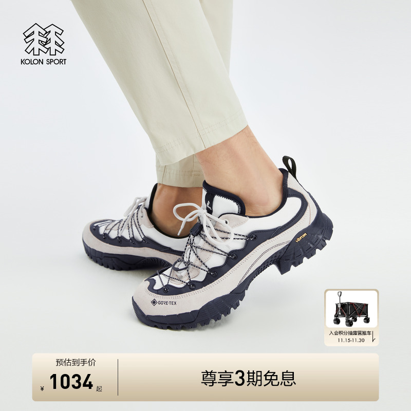 VIBRAM MEGAGRIP外底，耐久性与抓地力优异