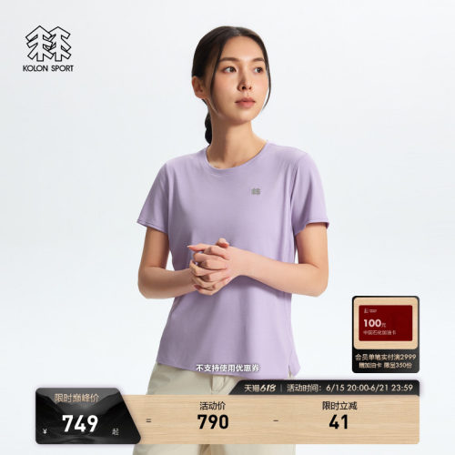KOLON SPORT可隆吸湿速干T恤女士短袖夏徒步圆领T恤户外运动上衣